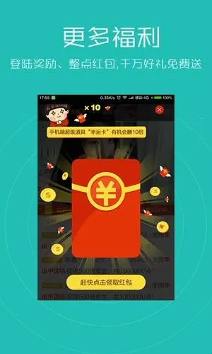 ���˳���(�罻����Ӧ��)