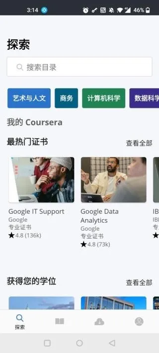 Coursera(���߽���ƽ̨)