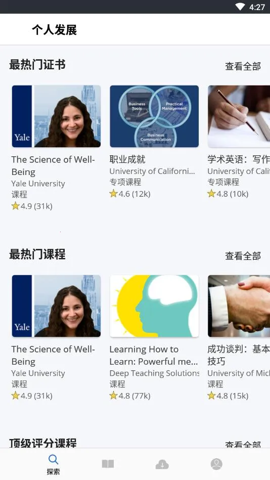 Coursera(���߽���ƽ̨)