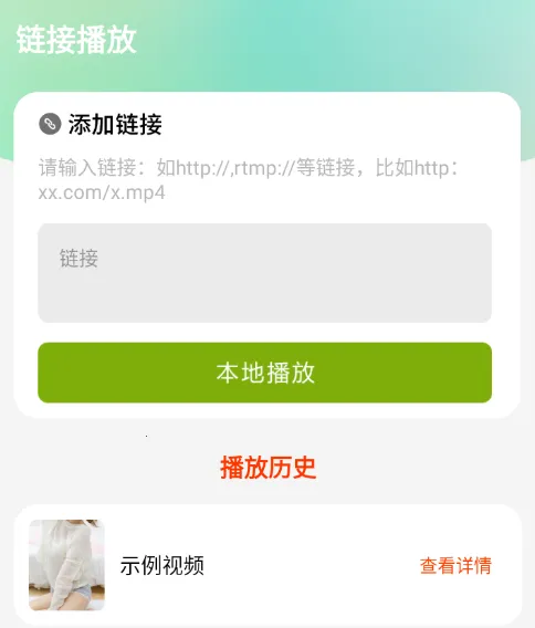 ����������(��Ƶ�ļ�����)