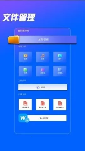 ����������(��Ƶ�ļ�����)