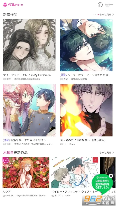 BeLTOON2026���°汾