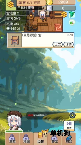 �����������԰�