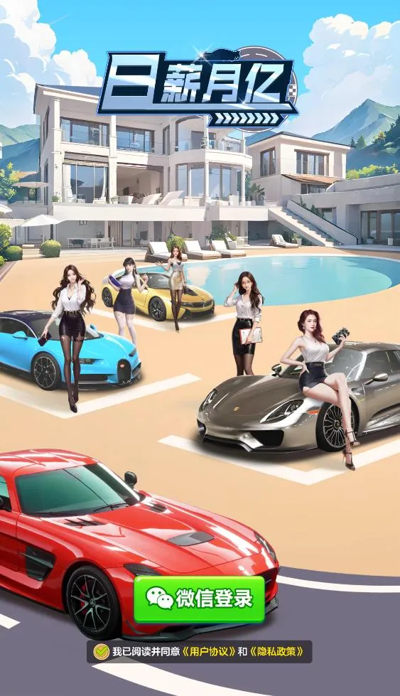 ��н����(�ϳ���С��Ϸ)