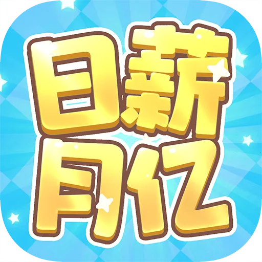 ��н����(�ϳ���С��Ϸ)