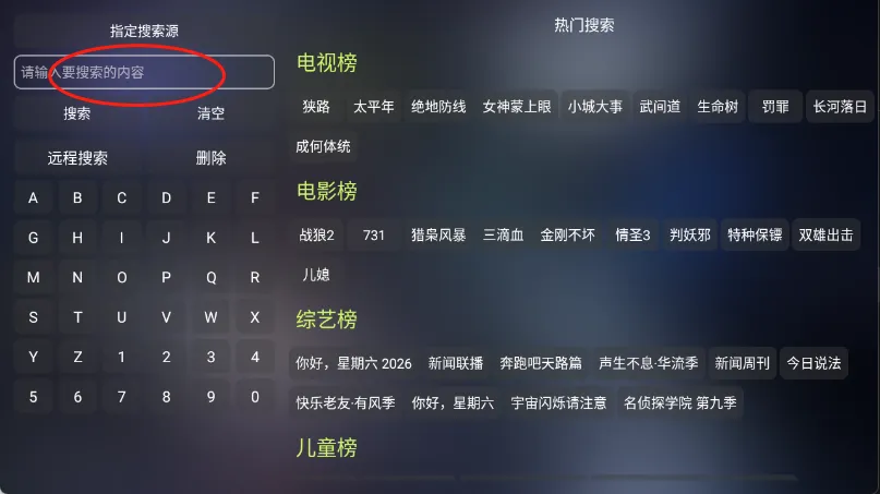 ���Ӱ�Ӱ�׿���ֻ���