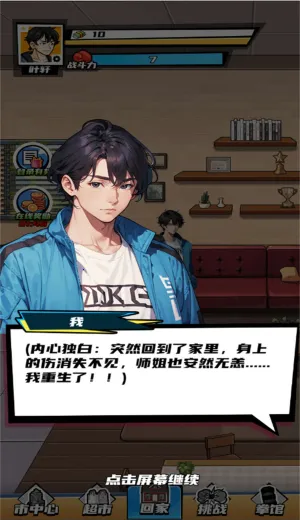 ������Ϯ֮·2026�ٷ����°汾