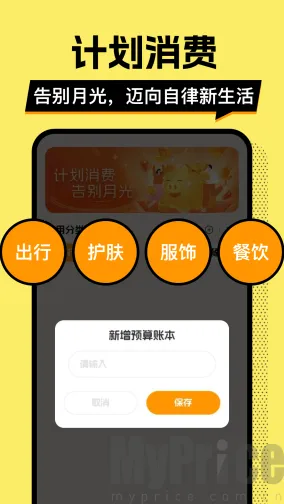 ��ƴ�Ǯ��2026����