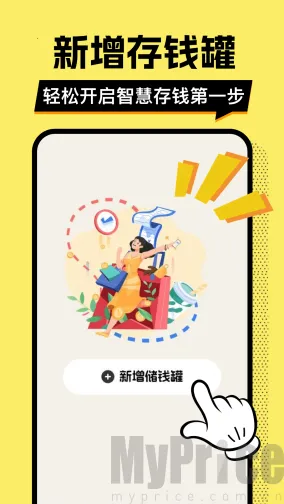 ��ƴ�Ǯ��2026����