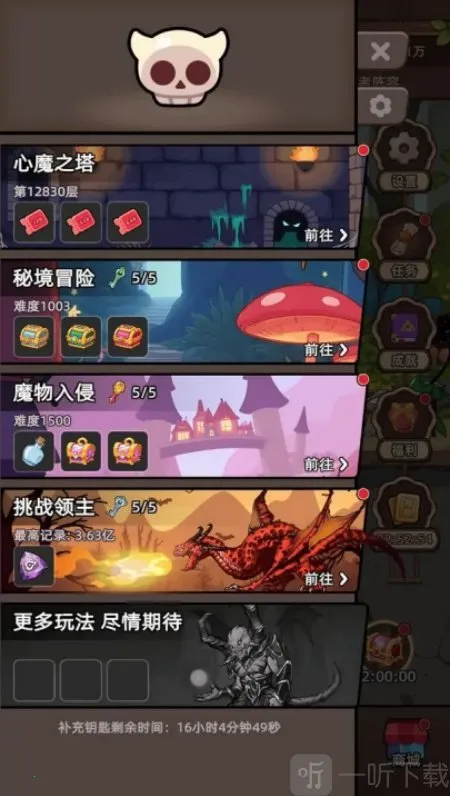 勇者不能停2026最新版本 勇者不能停2026最新版本