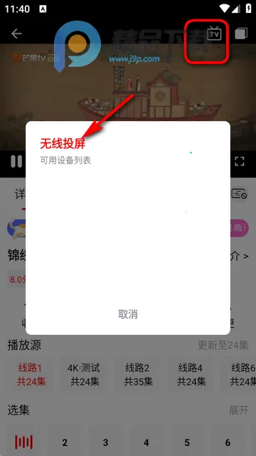 追影匣官方正版安装 追影匣官方正版安装