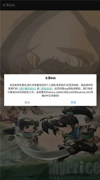 水果6662026官方最新版本 水果6662026官方最新版本