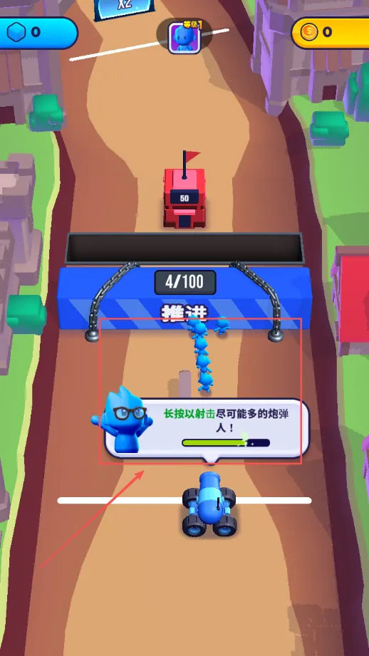 炮弹人冲冲冲免费内购 炮弹人冲冲冲免费内购