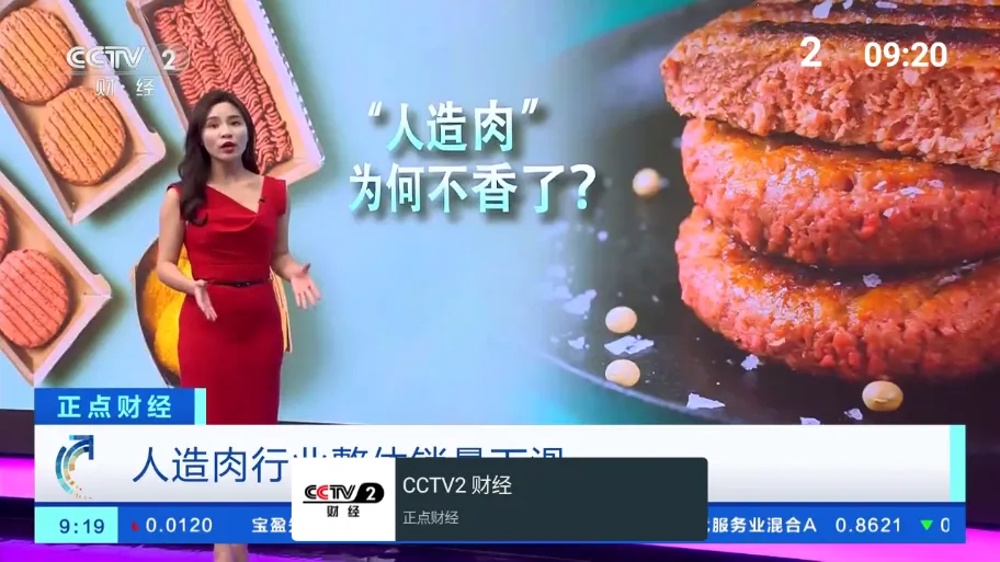 我的电视tv版 我的电视tv版