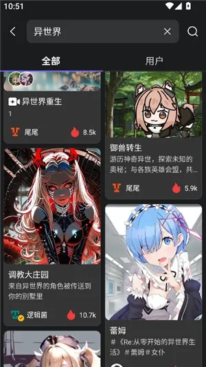 rochat免费破解版 rochat免费破解版