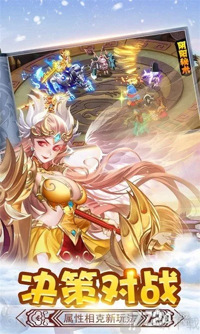 决胜奇兵2026最新版本 决胜奇兵2026最新版本