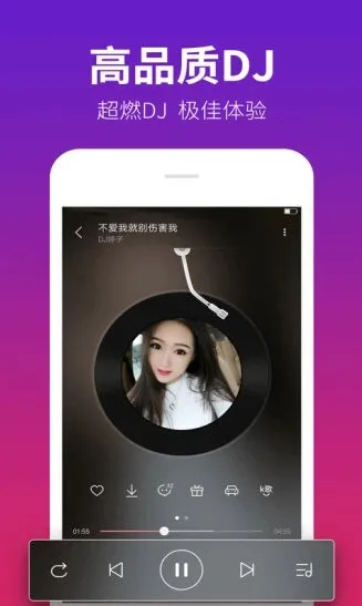 dj������½�����