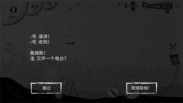 战机公司破解版 战机公司破解版