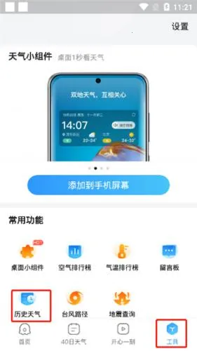 2345������ԭ��