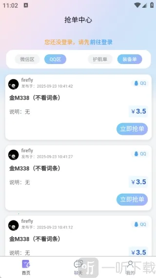 抗压俱乐部2026官方最新版本 抗压俱乐部2026官方最新版本