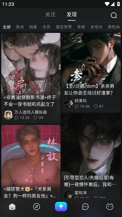 rubii破解版无限钻石下载 rubii破解版无限钻石下载