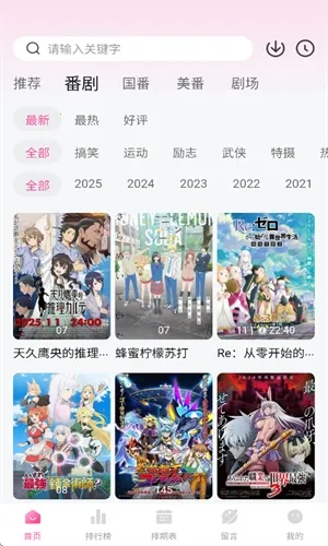 Ѽ��Ѽ�����׷��