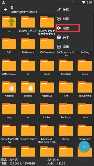 zarchiver pro����