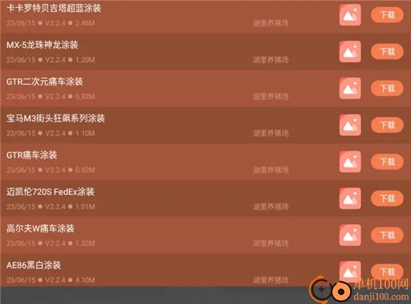 ��ʵ��������2.1.1����