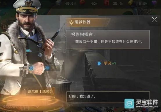 巨兽战场3k版下载 巨兽战场3k版下载