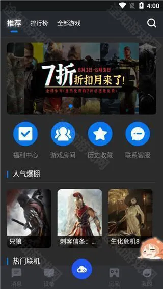 �����������°�����ʱ������