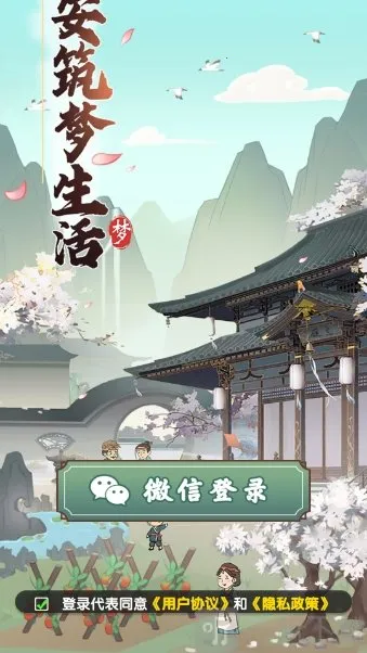 ������������(�Ŵ���Ӫ��Ϸ)