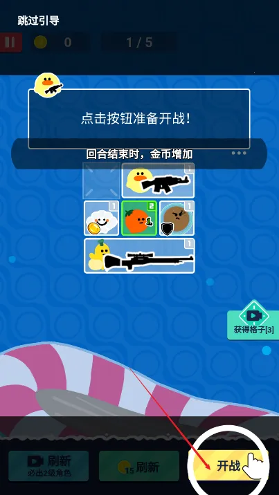 菜鸡闯江湖破解版下载 菜鸡闯江湖破解版下载