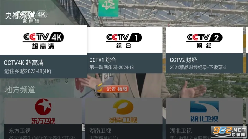 �ҵĵ���APP���Ӱ�����