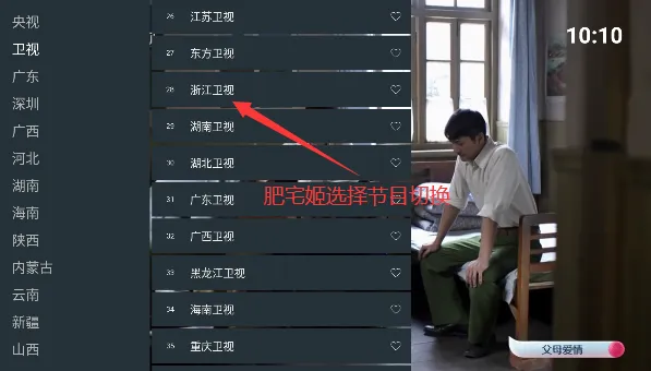 ǧѰtv��apk����