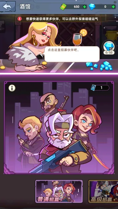 �������潩ʬ��ս2.8.5