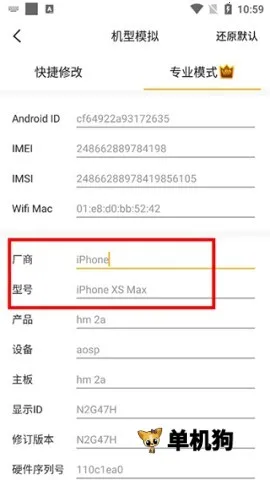 无尽分身破解版 无尽分身破解版