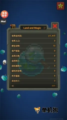 �������ɳ���ϵ�ģ����0.10.3�ƽ��