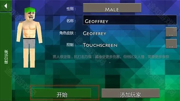 ����ս��Ұ�˵�ǹеģ�����İ�