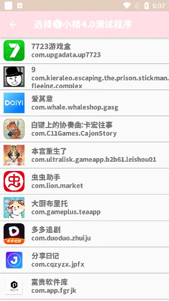 С������2.0