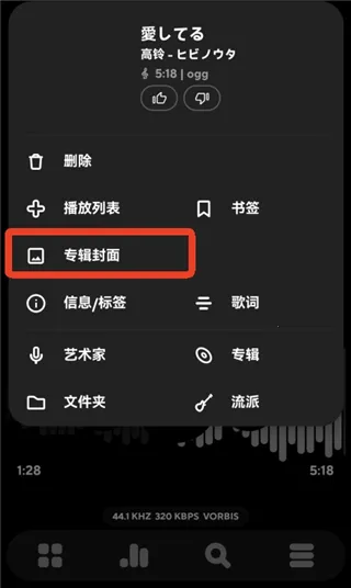 poweramp���İ������ƽ�ֱװ��