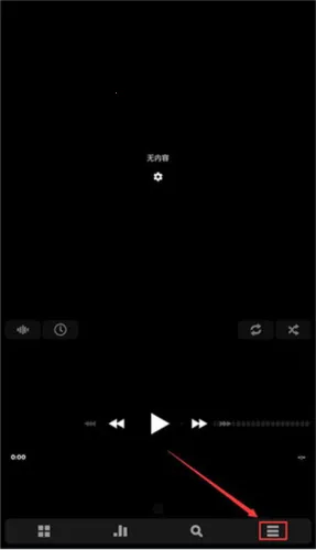 poweramp���İ������ƽ�ֱװ��