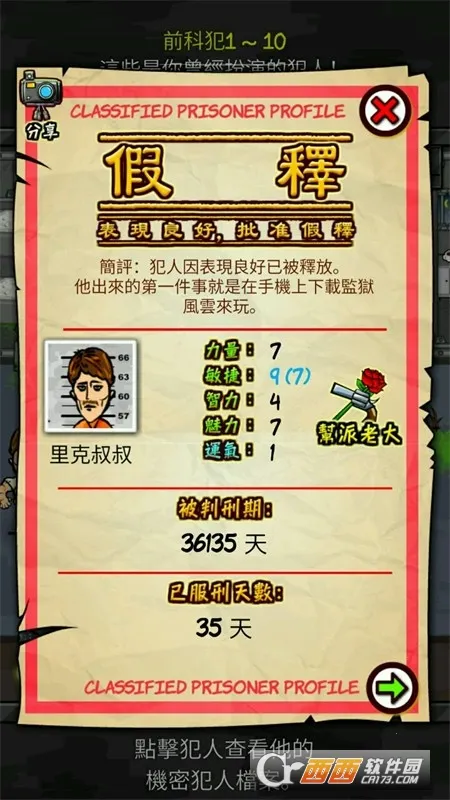 ���������ƽ������˼