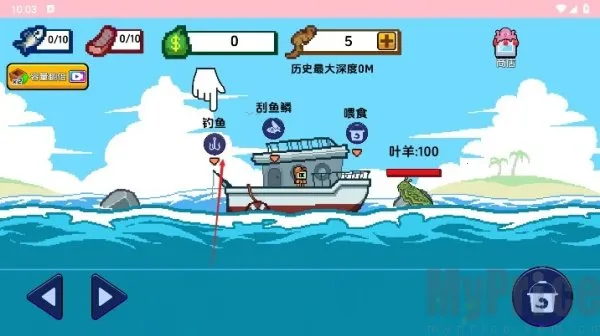 小人和小船破解版最新2.0 小人和小船破解版最新2.0