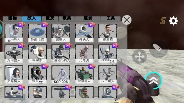 ��Ͱ��̫��ɳ��ģ��MOD