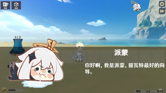 ԭ���սԭħ1.2�汾