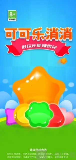 �ɿ�������2026�ٷ�����