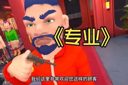 ҹ�ܻᱣ�����ò˵�