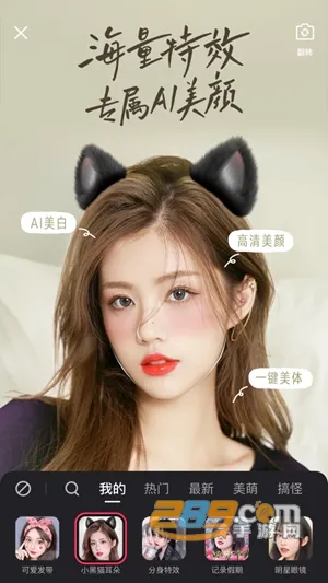 kwai海外版下载 kwai海外版下载