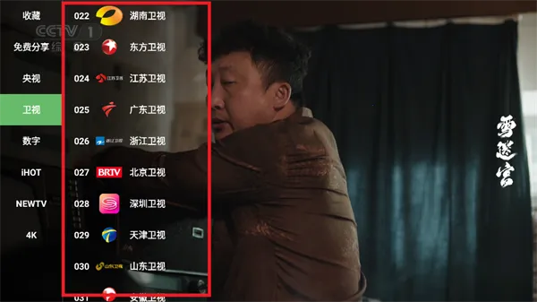 fmӰ�����ù����