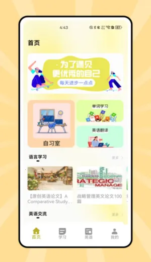 ˵��Ӣ�������ֻ���